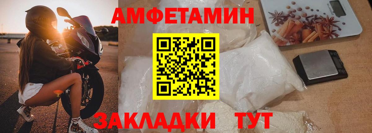 Азнакаево  Метамфетамин пудра  Метамфетамин пудра  Вход с VPN 