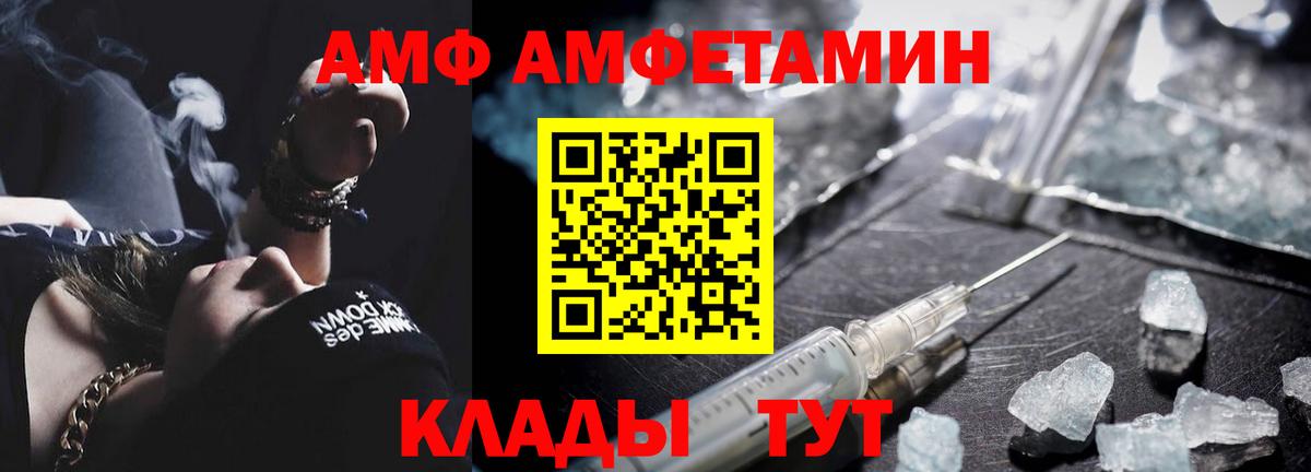МЕТАМФЕТАМИН Декстрометамфетамин 99.9% Азнакаево