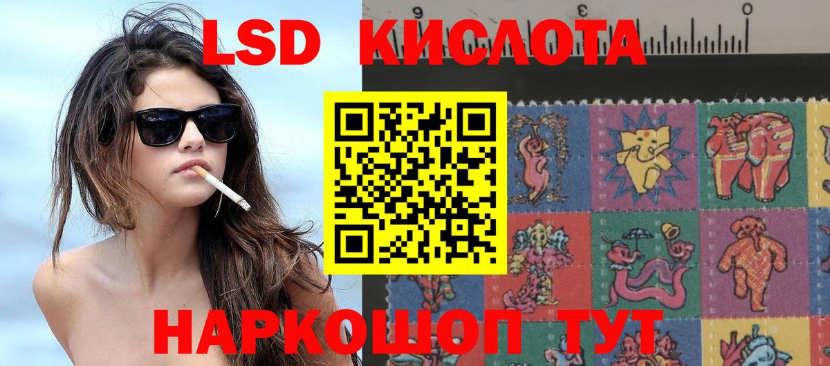 Марки NBOMe 1,5мг  Марки 25I-NBOMe  Марки NBOMe 1,5мг  Азнакаево  Вход с VPN 