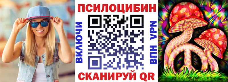 Галлюциногенные грибы мухоморы  наркотики  Азнакаево 