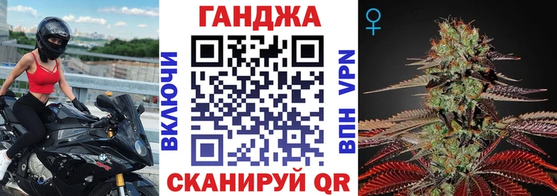Конопля MAZAR  Азнакаево 