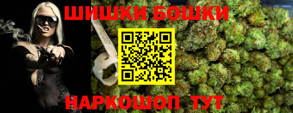МАРИХУАНА VHQ  Канабис марихуана  Азнакаево  Канабис сатива  Вход с VPN 